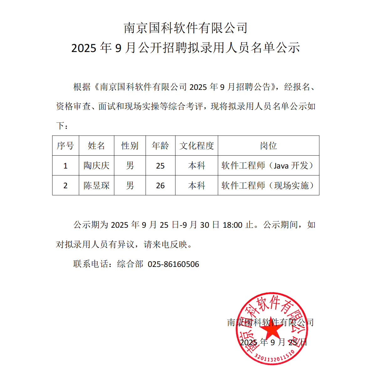 amazing caves coverimage